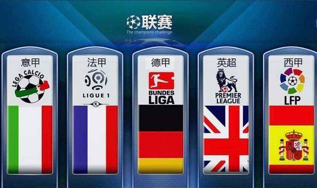 这支MLS